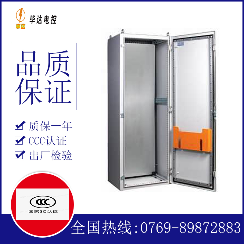 港口镇PS柜